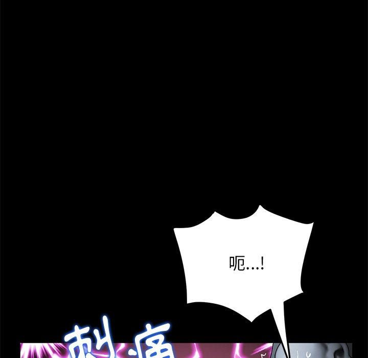 重逢的初恋是继母第12话