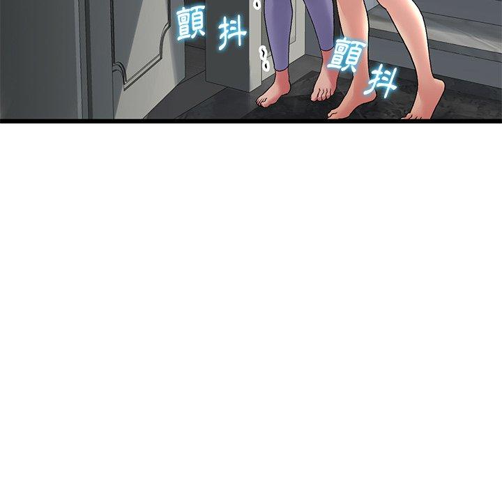 重逢的初恋是继母第12话