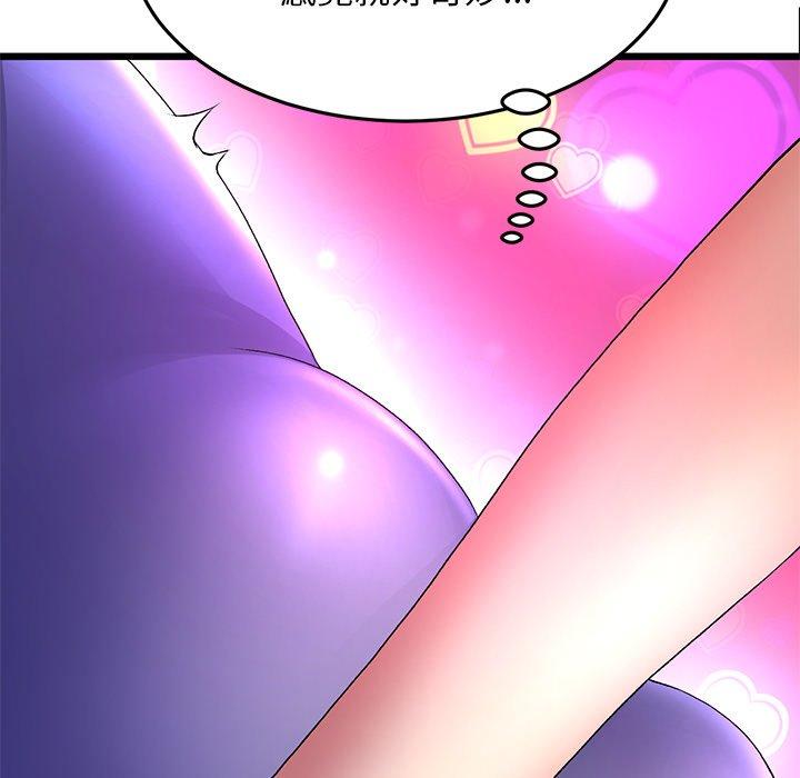 重逢的初恋是继母第12话