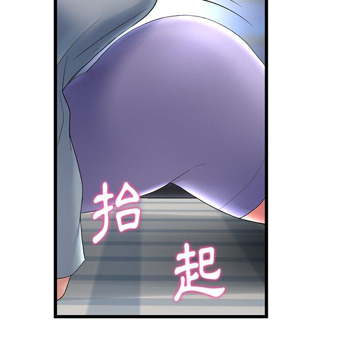 重逢的初恋是继母第12话