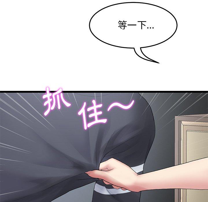 重逢的初恋是继母第12话