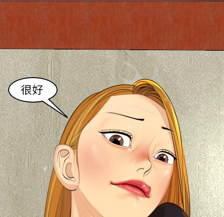 现成老爸第17话