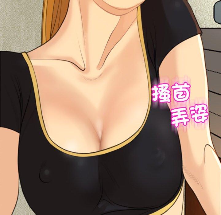 现成老爸第17话