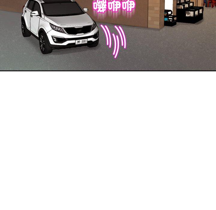 现成老爸第17话