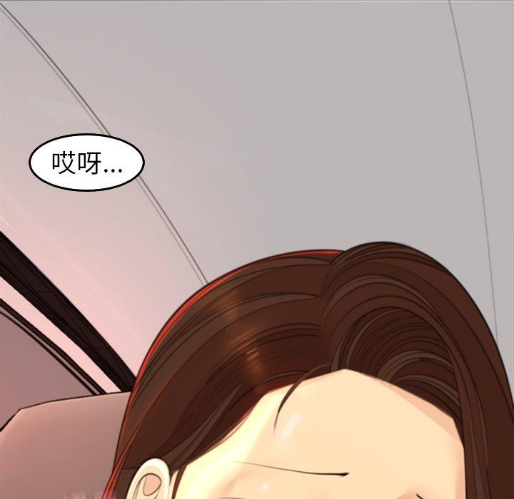 现成老爸第17话