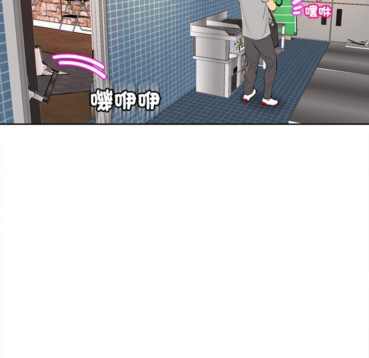 现成老爸第17话