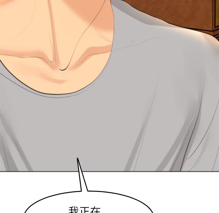 现成老爸第17话