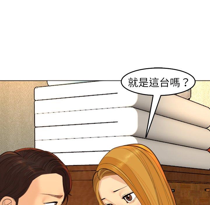 现成老爸第17话