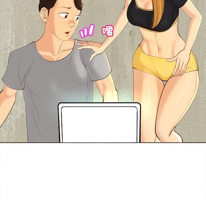 现成老爸第17话