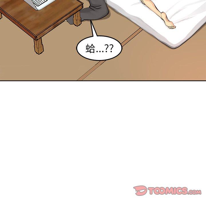 现成老爸第17话