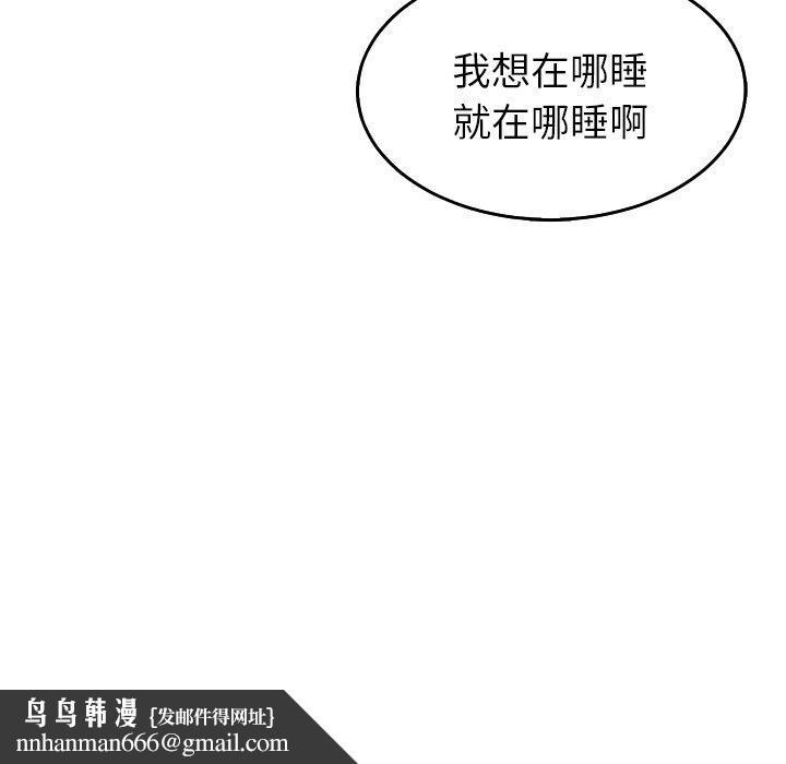 现成老爸第17话