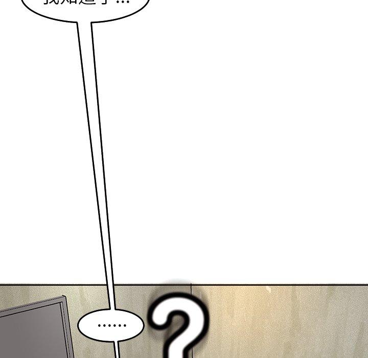 现成老爸第17话