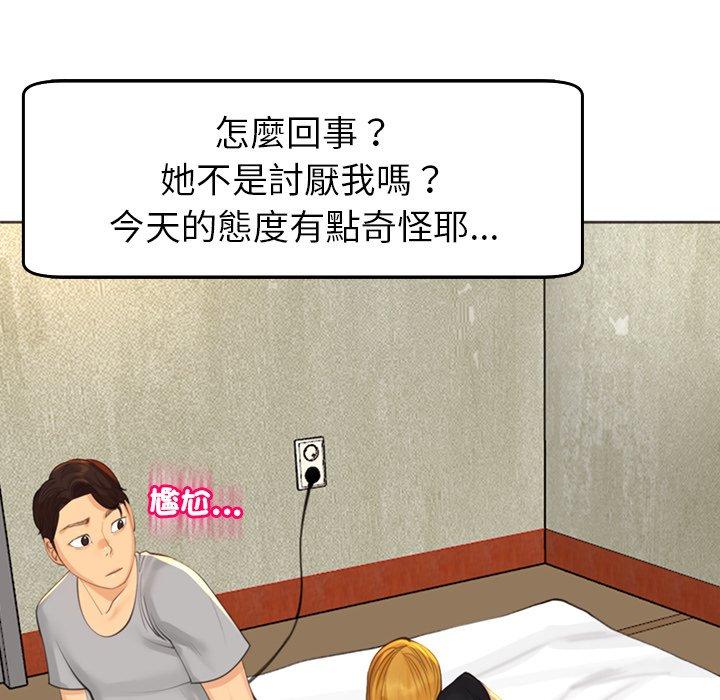 现成老爸第17话