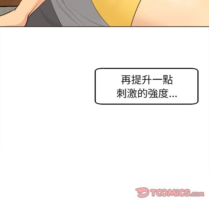 现成老爸第17话