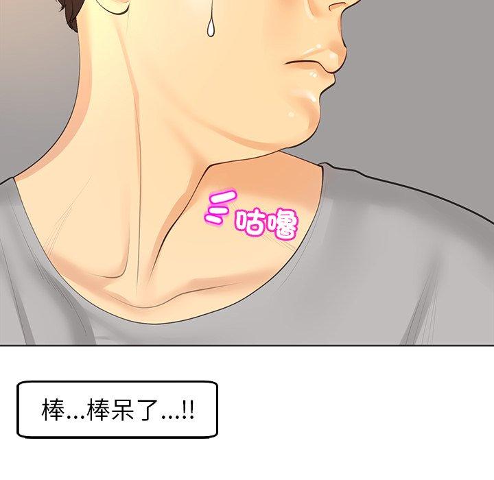 现成老爸第17话