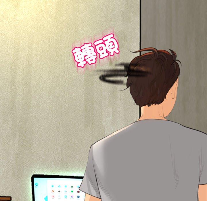 现成老爸第17话