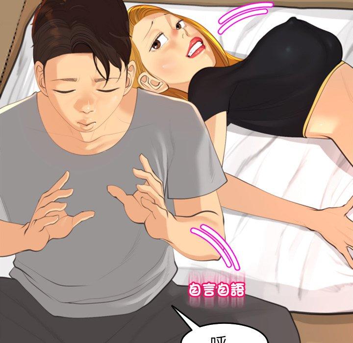 现成老爸第17话