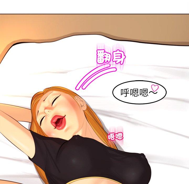 现成老爸第17话