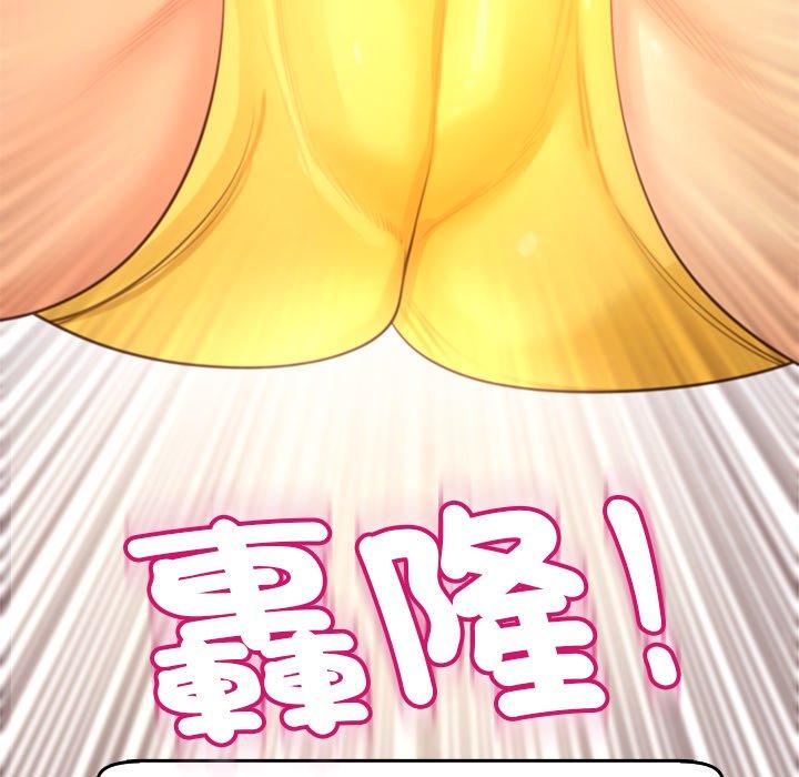 现成老爸第17话