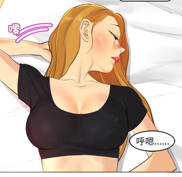 现成老爸第17话