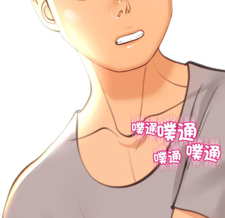 现成老爸第17话