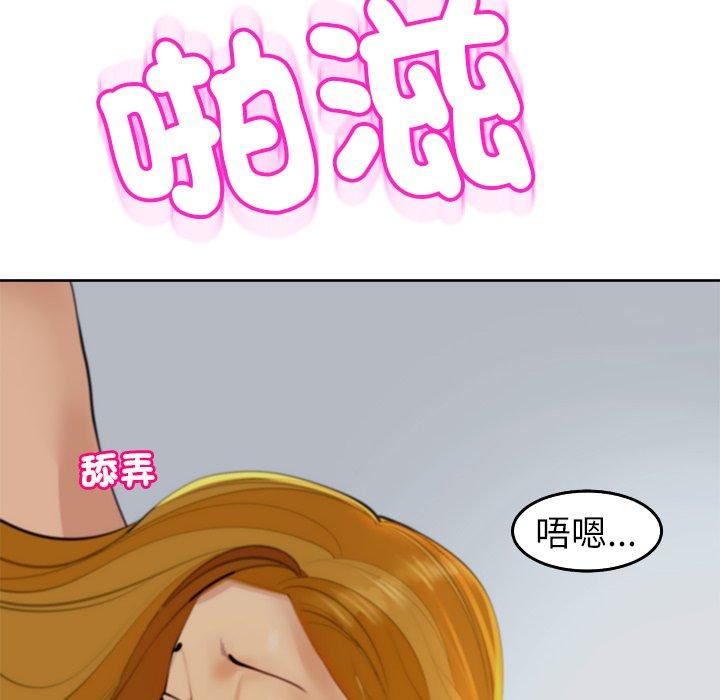 现成老爸第17话