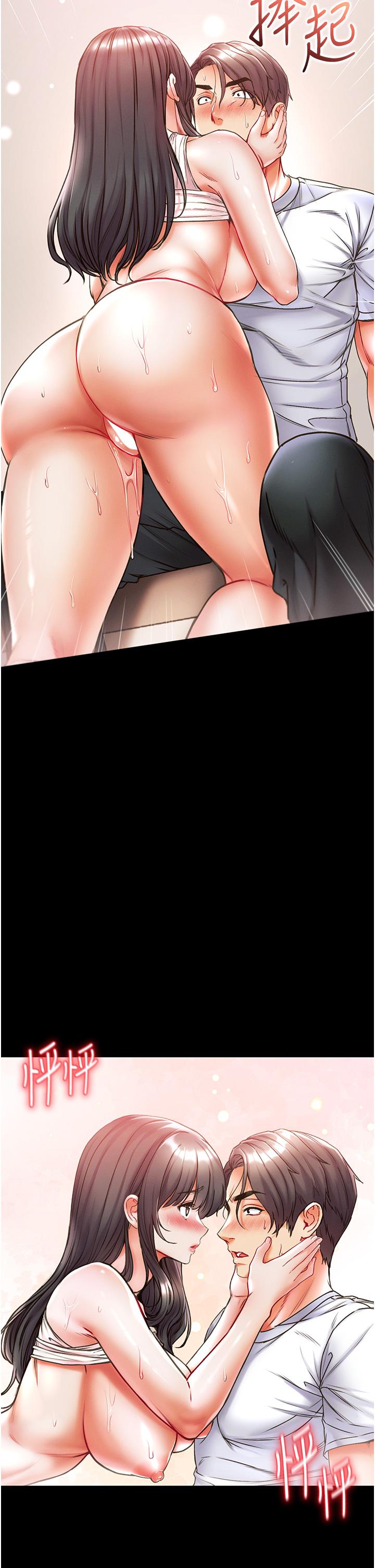 第一大弟子第43话-青梅竹马的处女鲍