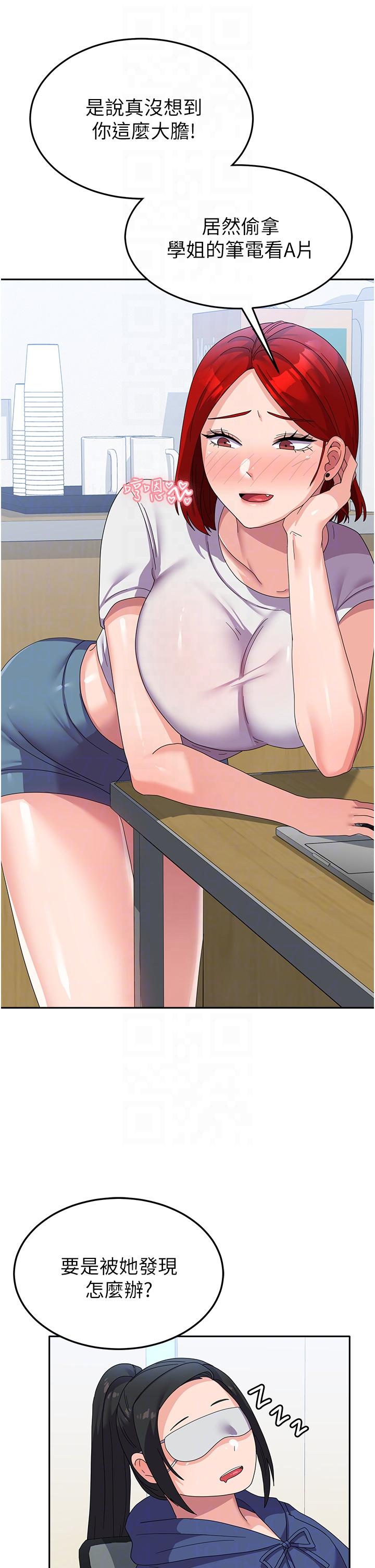 国军女大生第22话-在学姐面前体验刺激