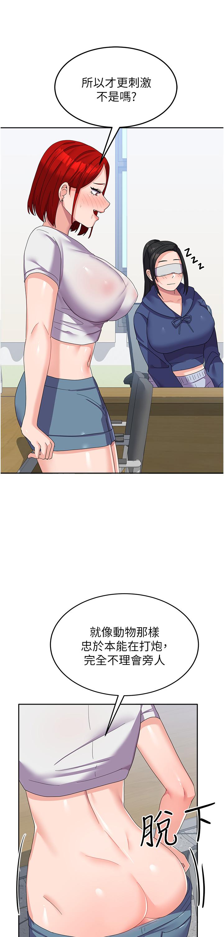 国军女大生第22话-在学姐面前体验刺激