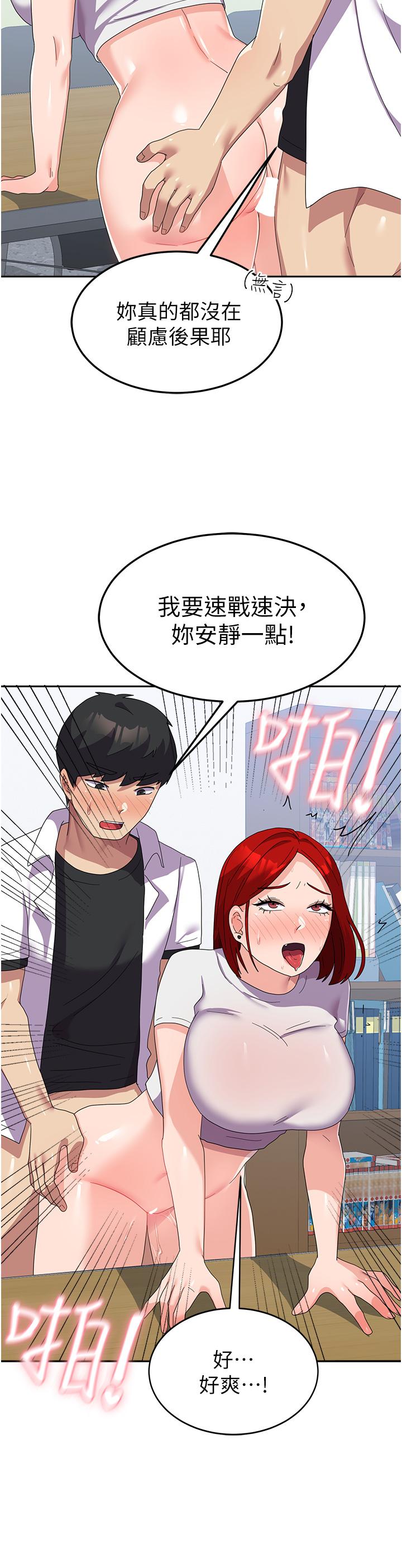 国军女大生第22话-在学姐面前体验刺激