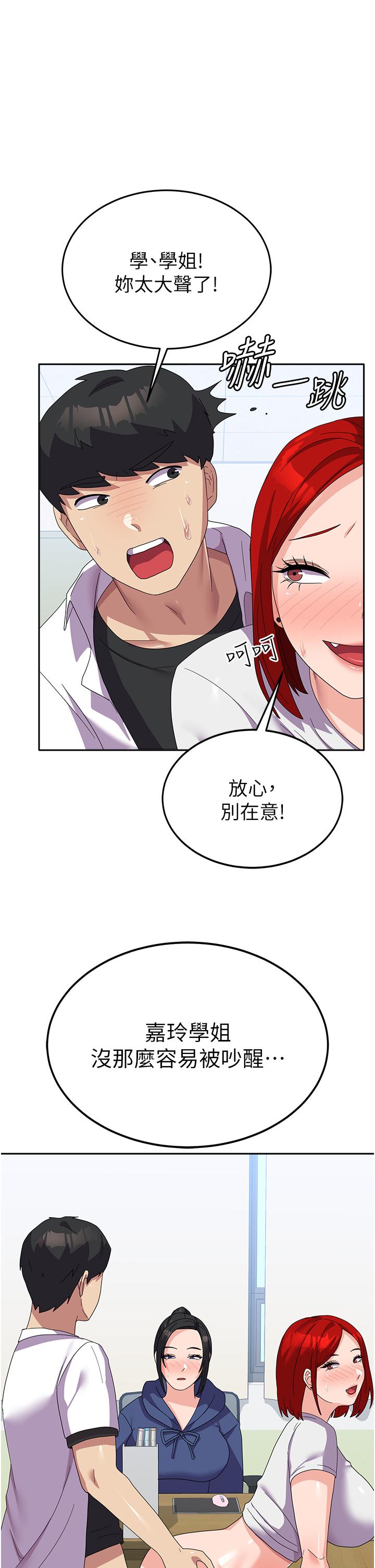 国军女大生第22话-在学姐面前体验刺激