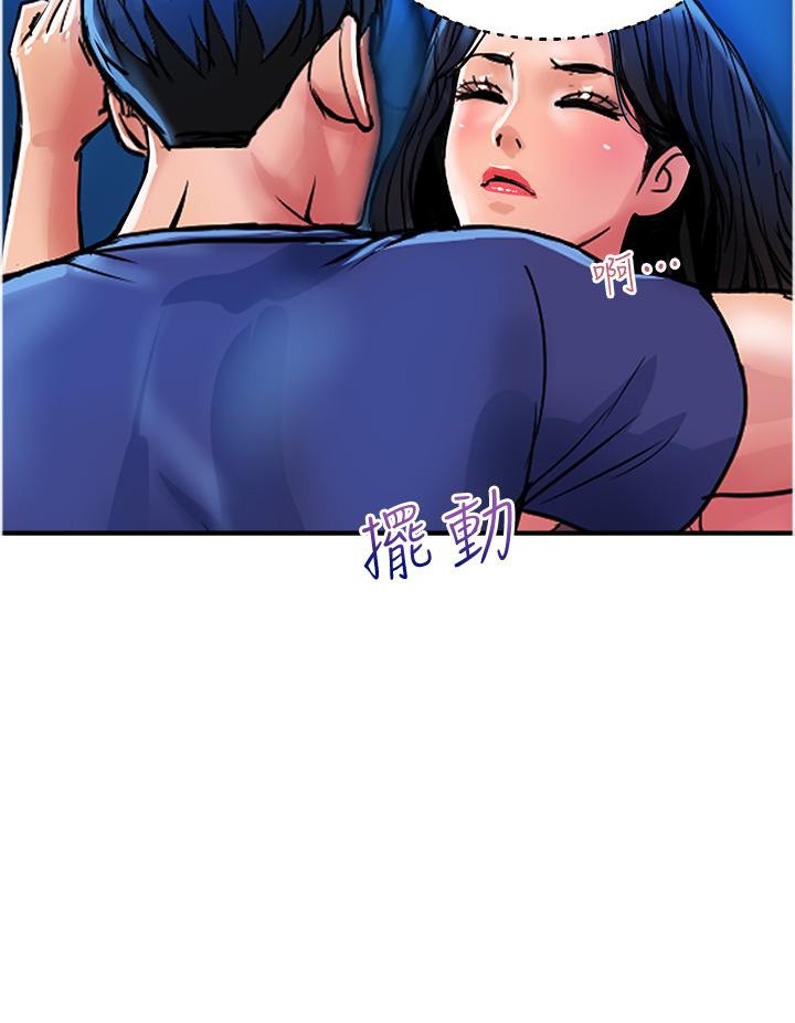 贵妇百货第25话-快插进来吧