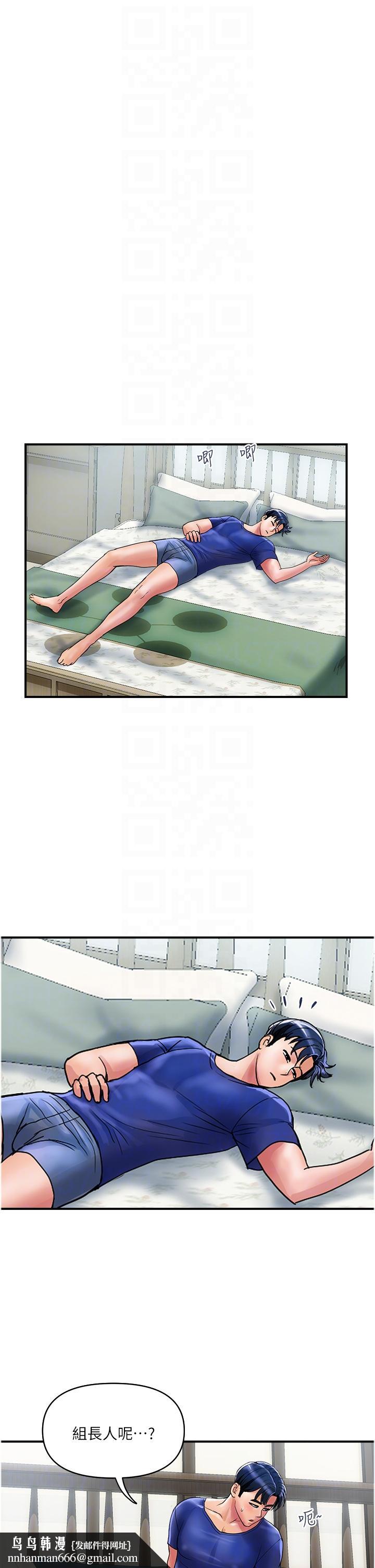 贵妇百货第25话-快插进来吧