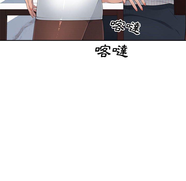 多情办公室第24话