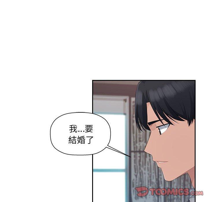 多情办公室第24话