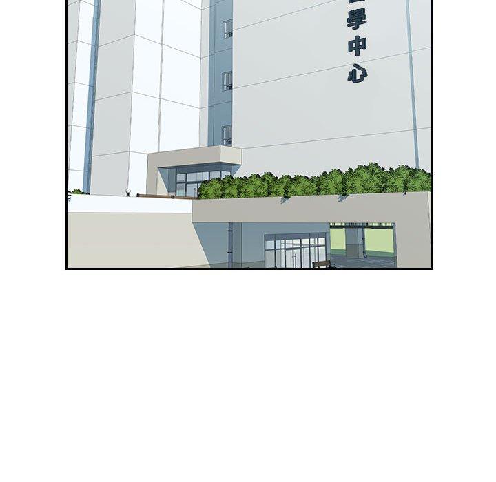 多情办公室第24话