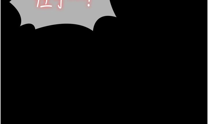 PUA完全攻略第30话-使人疯狂的连续催眠