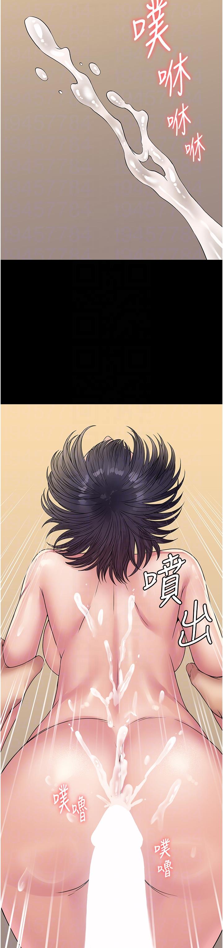 PUA完全攻略第30话-使人疯狂的连续催眠