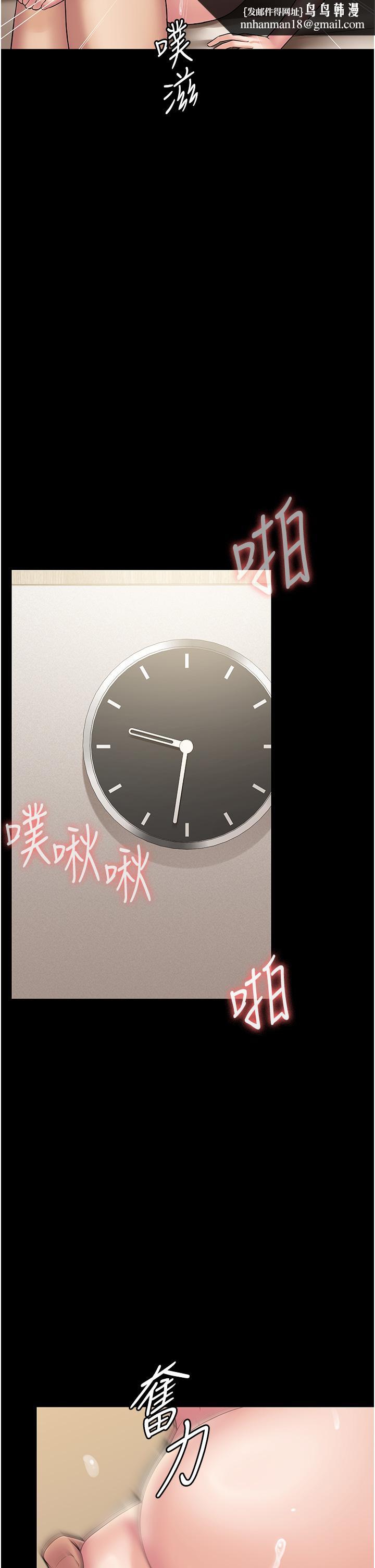 PUA完全攻略第30话-使人疯狂的连续催眠