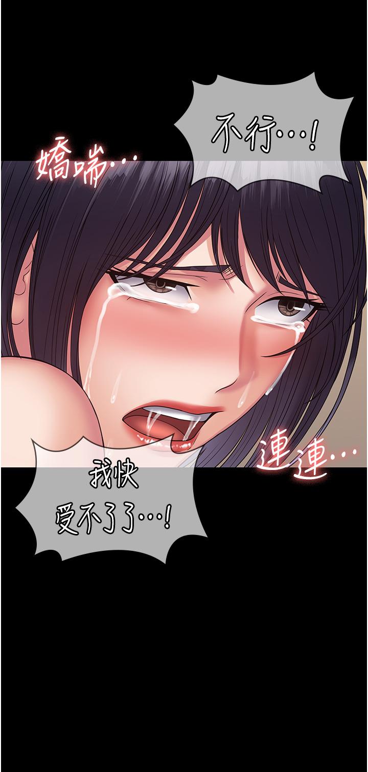 PUA完全攻略第30话-使人疯狂的连续催眠