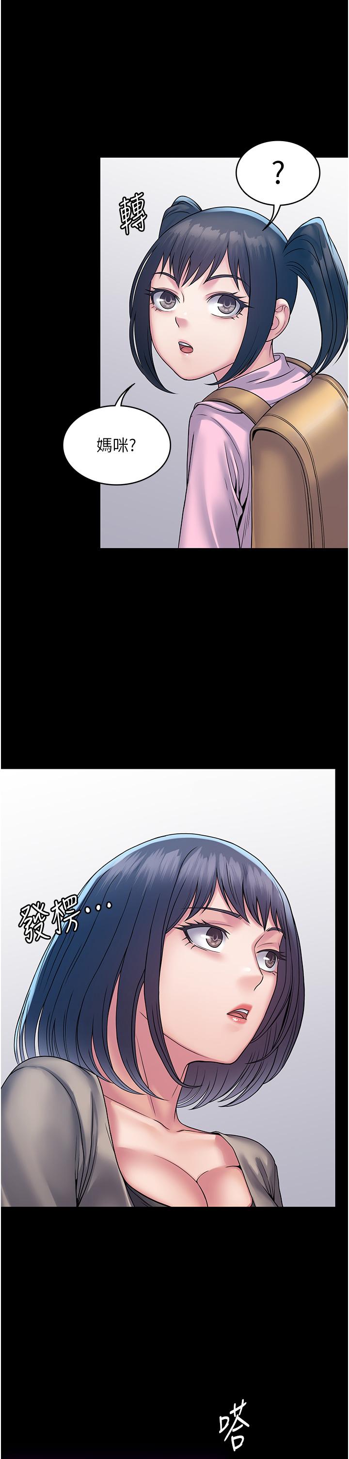 PUA完全攻略第30话-使人疯狂的连续催眠