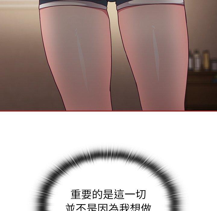 陌生的未婚妻第35话