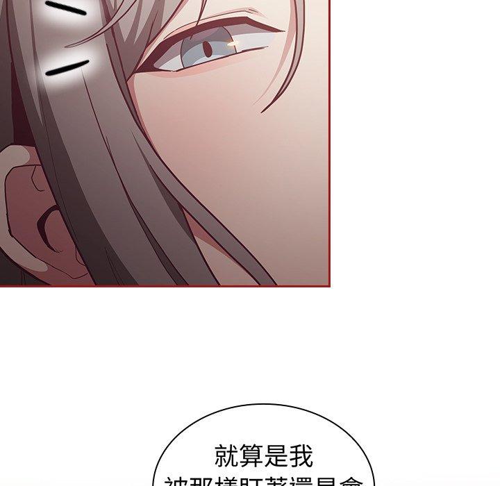 陌生的未婚妻第35话