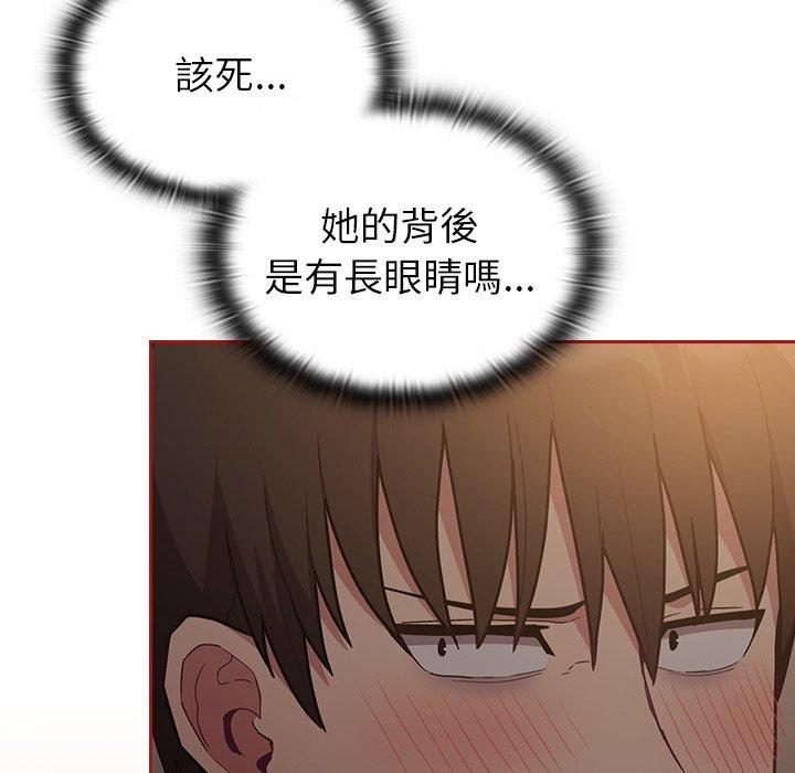 陌生的未婚妻第35话