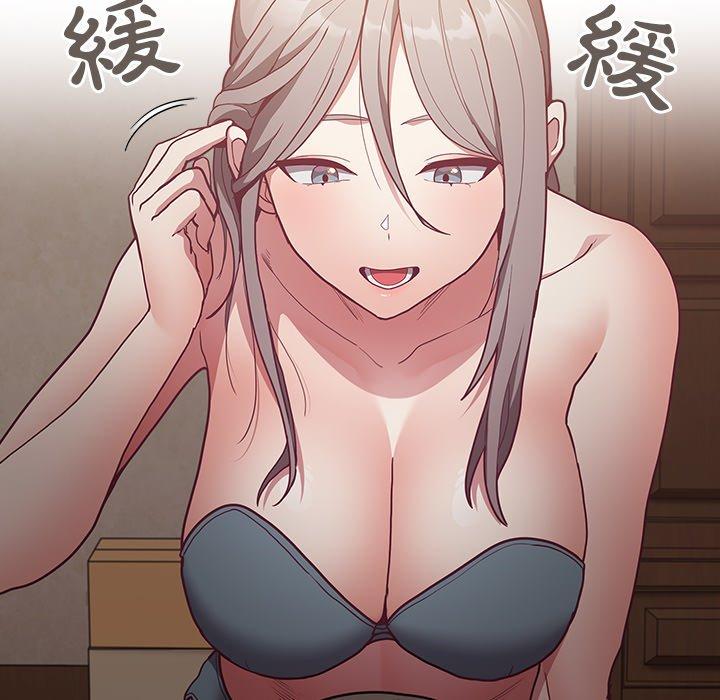 陌生的未婚妻第35话