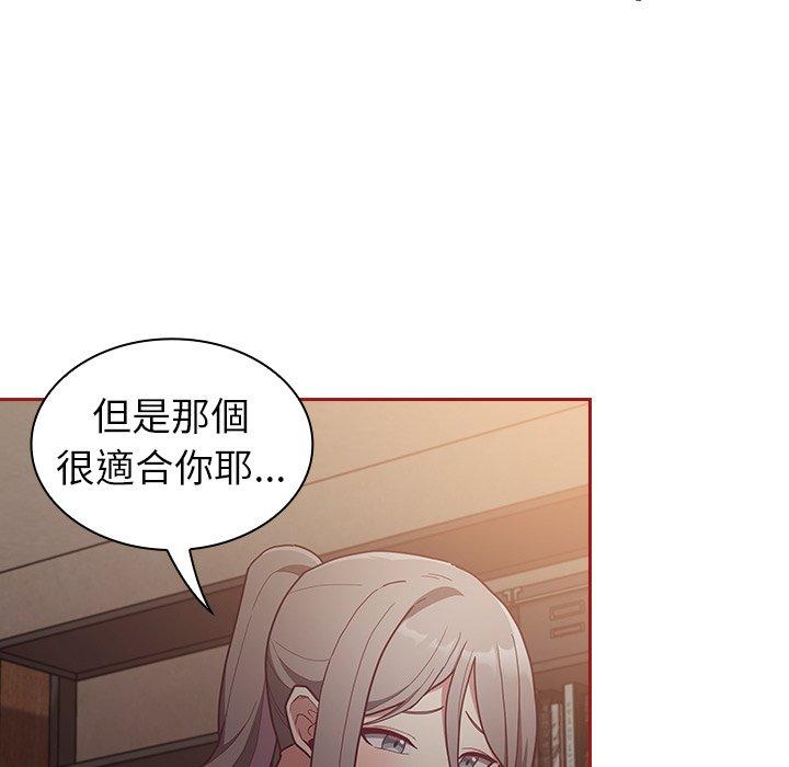 陌生的未婚妻第35话