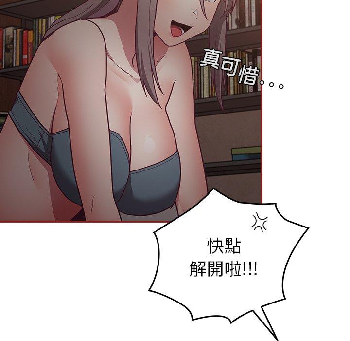 陌生的未婚妻第35话