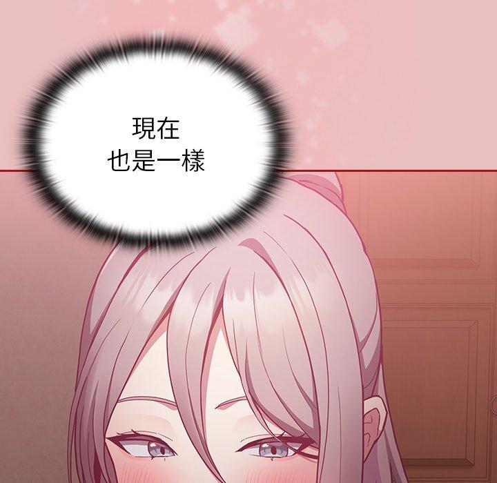 陌生的未婚妻第35话