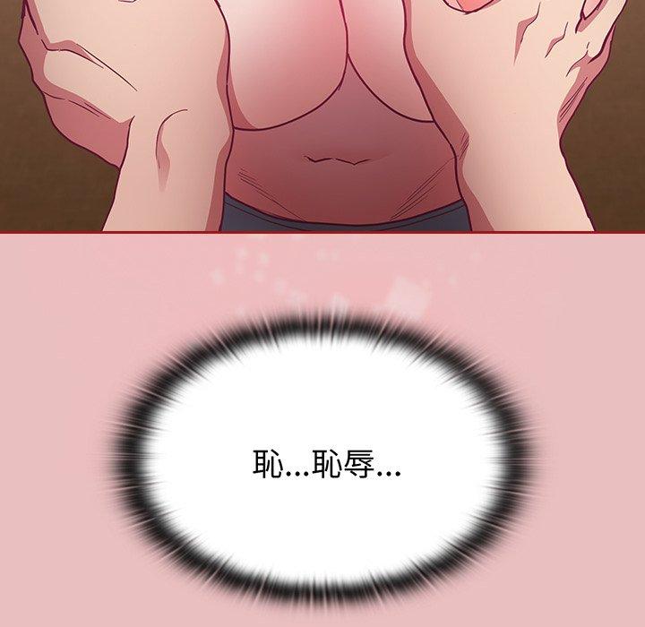 陌生的未婚妻第35话