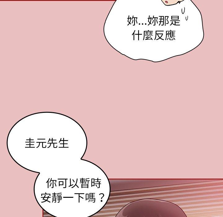 陌生的未婚妻第35话